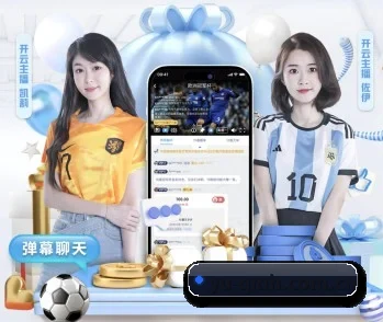 加入球盟会，开启智慧生活新篇章 - 体育资讯内容服务